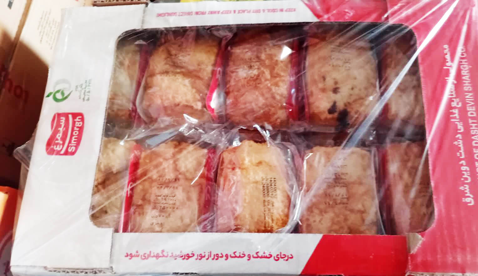 کیک سیمرغ 